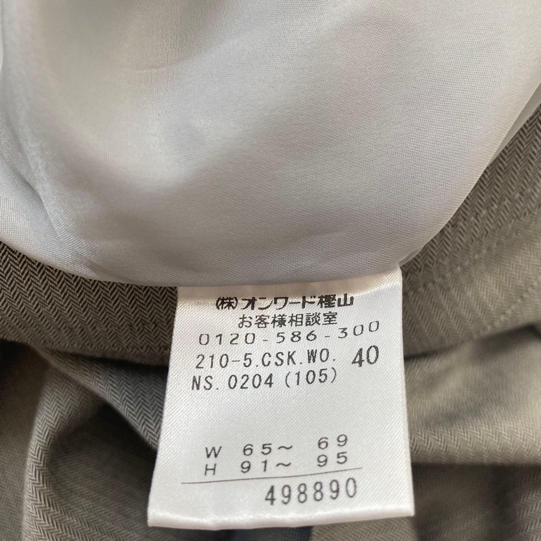 のんのん 　23区♡スーツ　スリーピース　ジャケット　パンツ　スカート