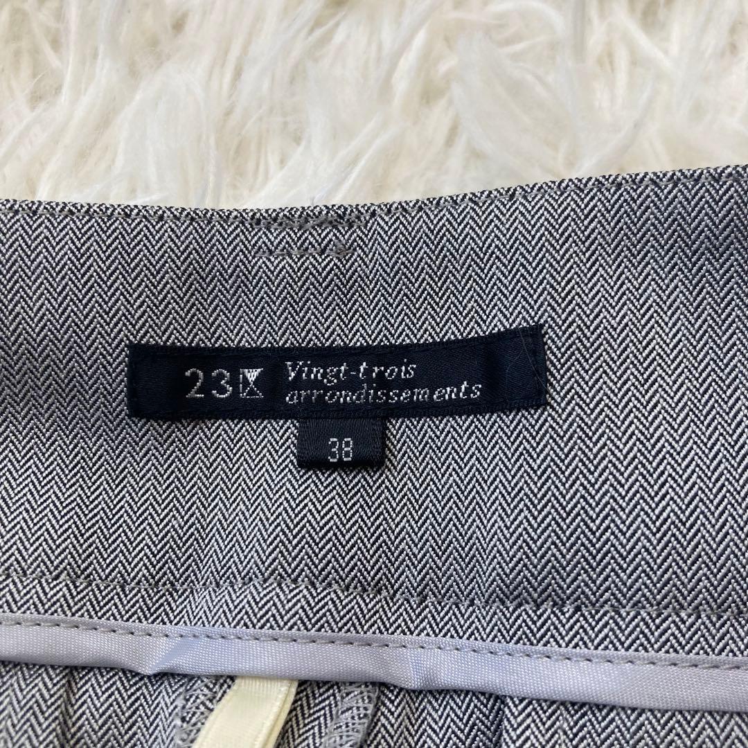 のんのん 　23区♡スーツ　スリーピース　ジャケット　パンツ　スカート