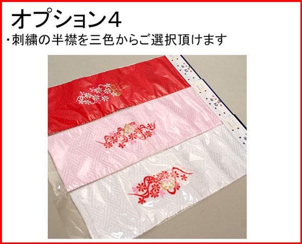 七五三 三歳 女児 被布着物フルセット お仕立て無料 NO34352
