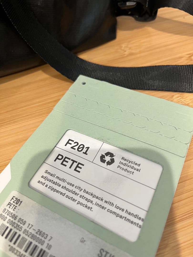 フライターグ ピート F201 PETE 2WAY トートバッグ バックパック