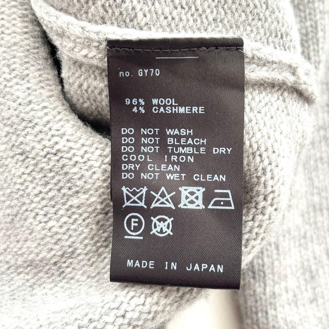 02451 Deuxieme Classe JADEタートルネックプルオーバー