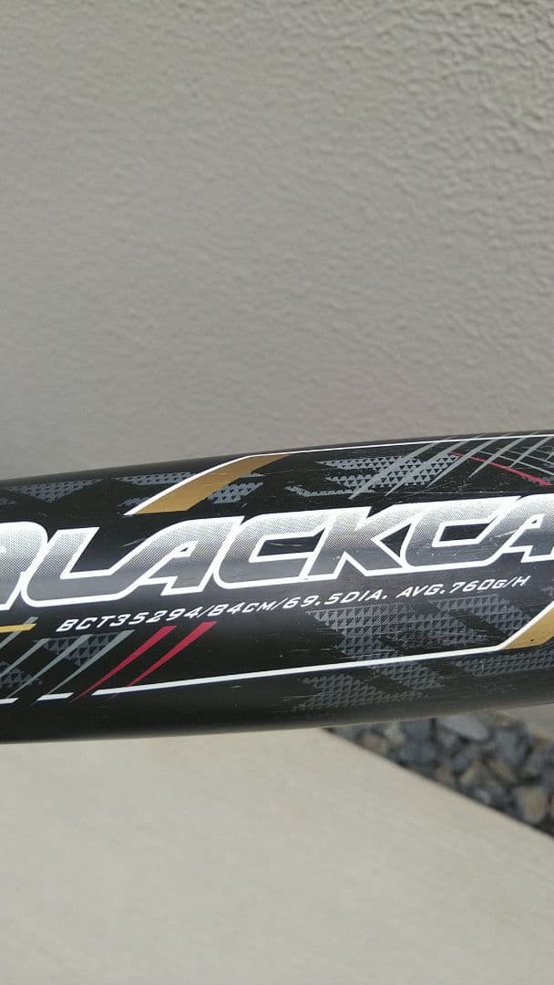 BLACKCANNON-X 軟式バット