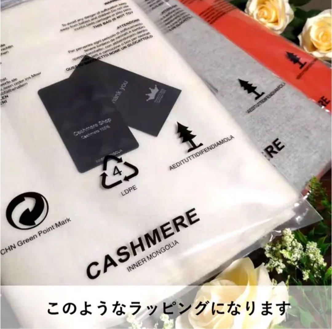送料無料☆極上 カシミア100％☆大判ストール☆秋・冬用　レッドダブルフェイス