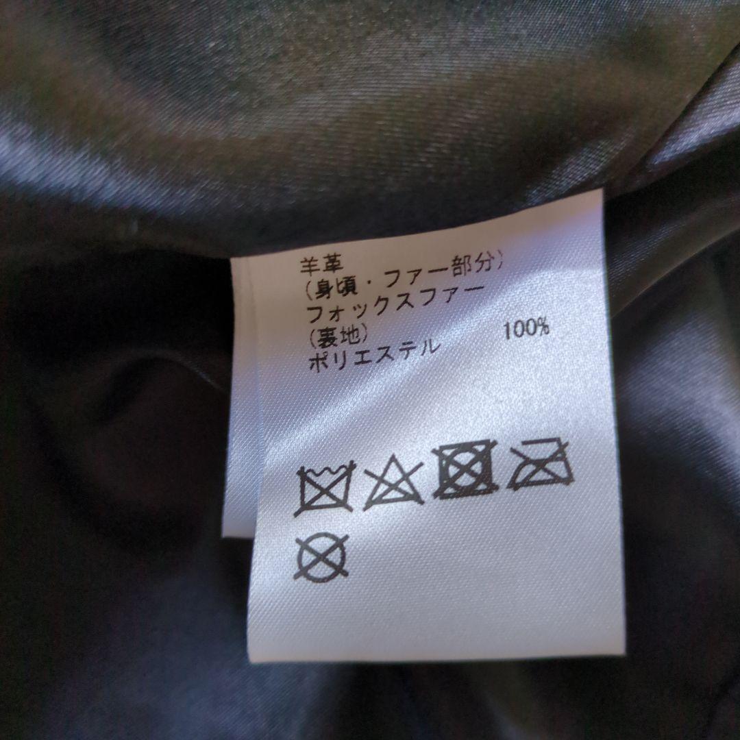 GRACE CONTINENTAL購入　レザーキルティング切替ジャケット