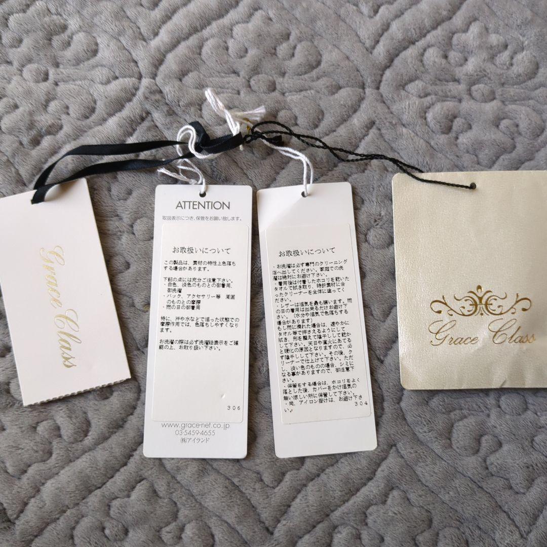 GRACE CONTINENTAL購入　レザーキルティング切替ジャケット