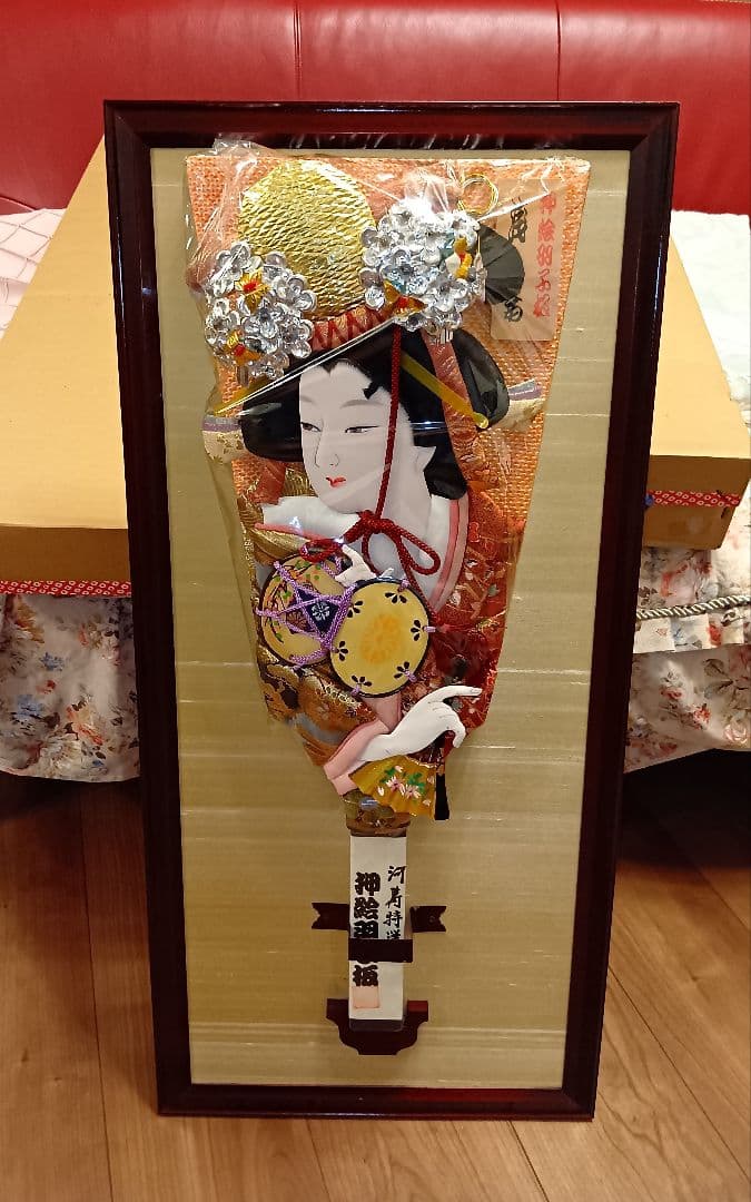伝統的 　飾り羽子板 　専用額付き【高さ約60cmの大きな羽子板】