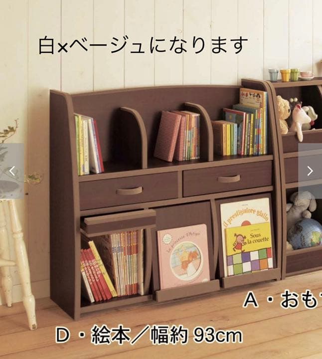 キッズラック　本棚　EVA素材