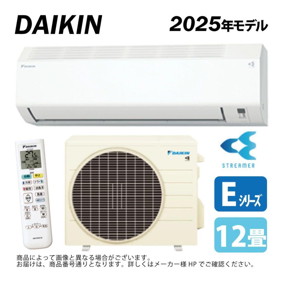 つばめさん専用　ダイキン　S365ATES-W