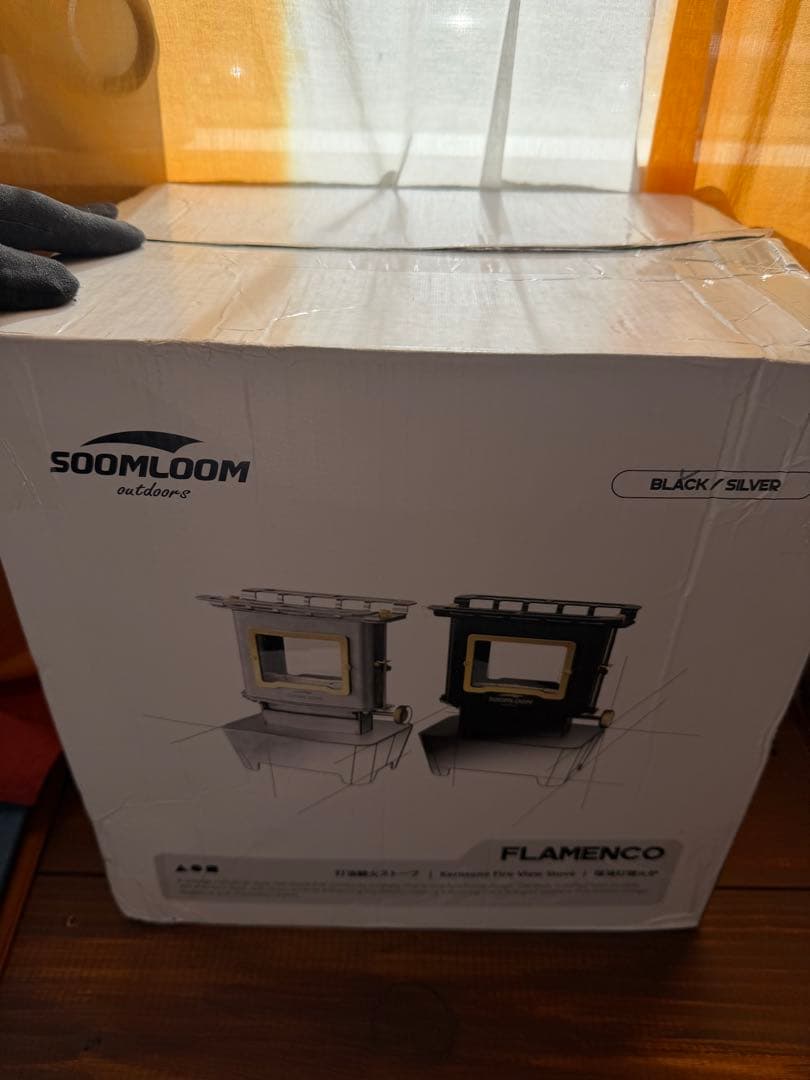 SOOMLOOM アイロンストーブ Black 未使用品