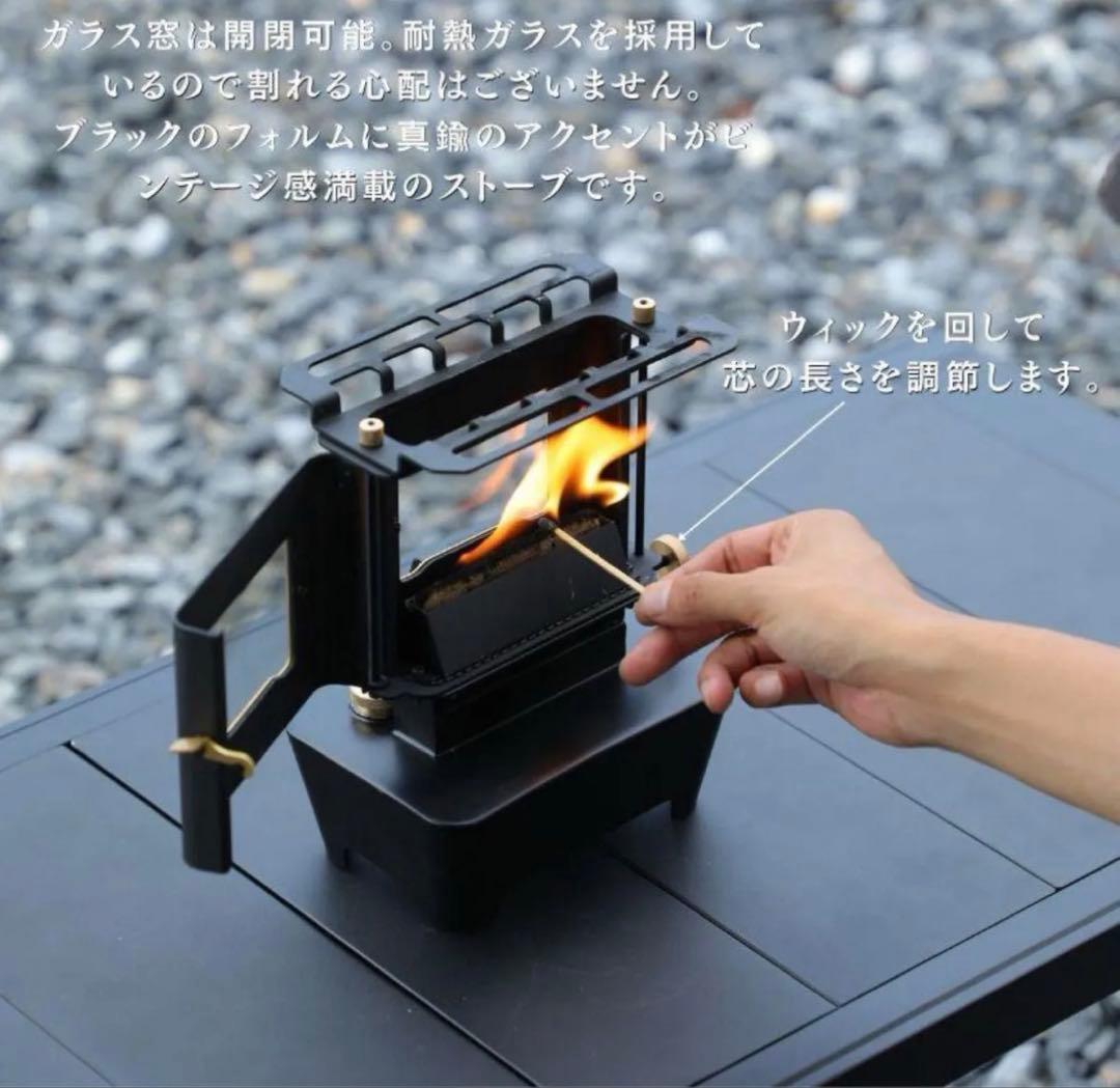 SOOMLOOM アイロンストーブ Black 未使用品