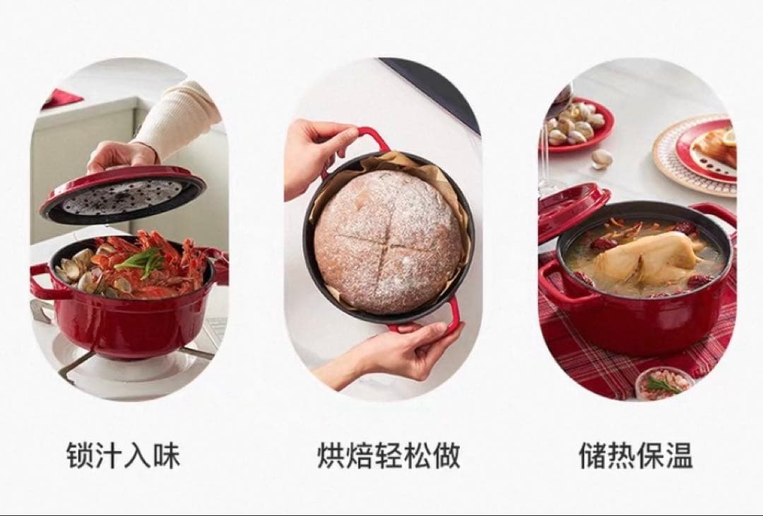 【美品】SUPOR 赤 鋳鉄鍋/スープ鍋/電磁炉鍋ステンレスフライパン2点セット