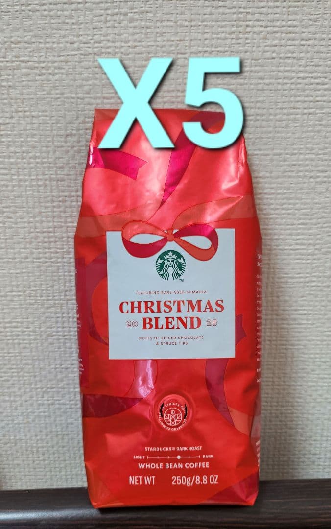 [11/1発売]スターバックス クリスマス ブレンド 250g 5点セット