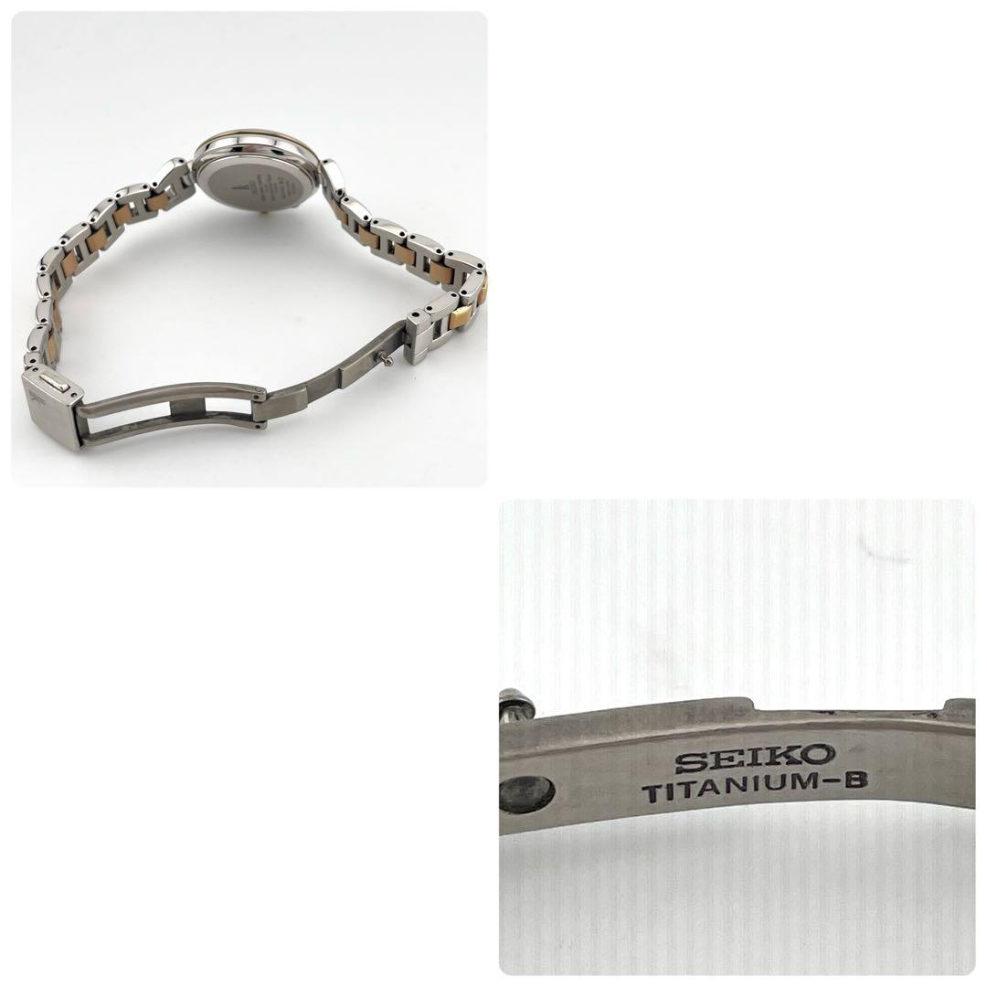 5254　セイコー　ルキア　ダイヤモンド　チタン　電波ソーラー　腕時計