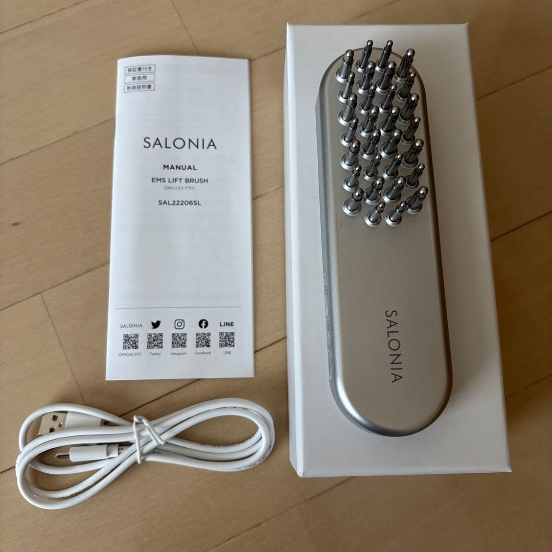 サロニア EMS LIFT BRUSH EMSリフトブラシ SAL22206SL