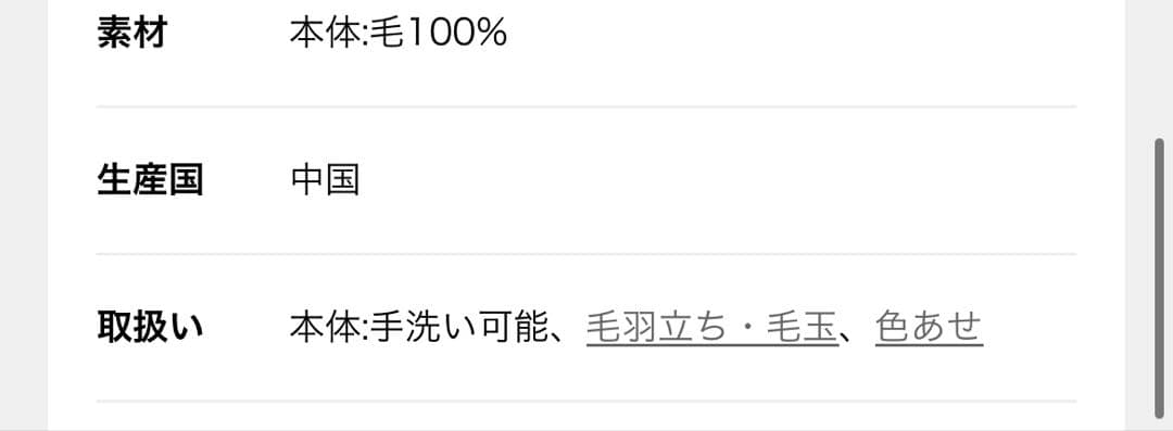 Plage 25AW Off shoulder slit ニット 3 グレー