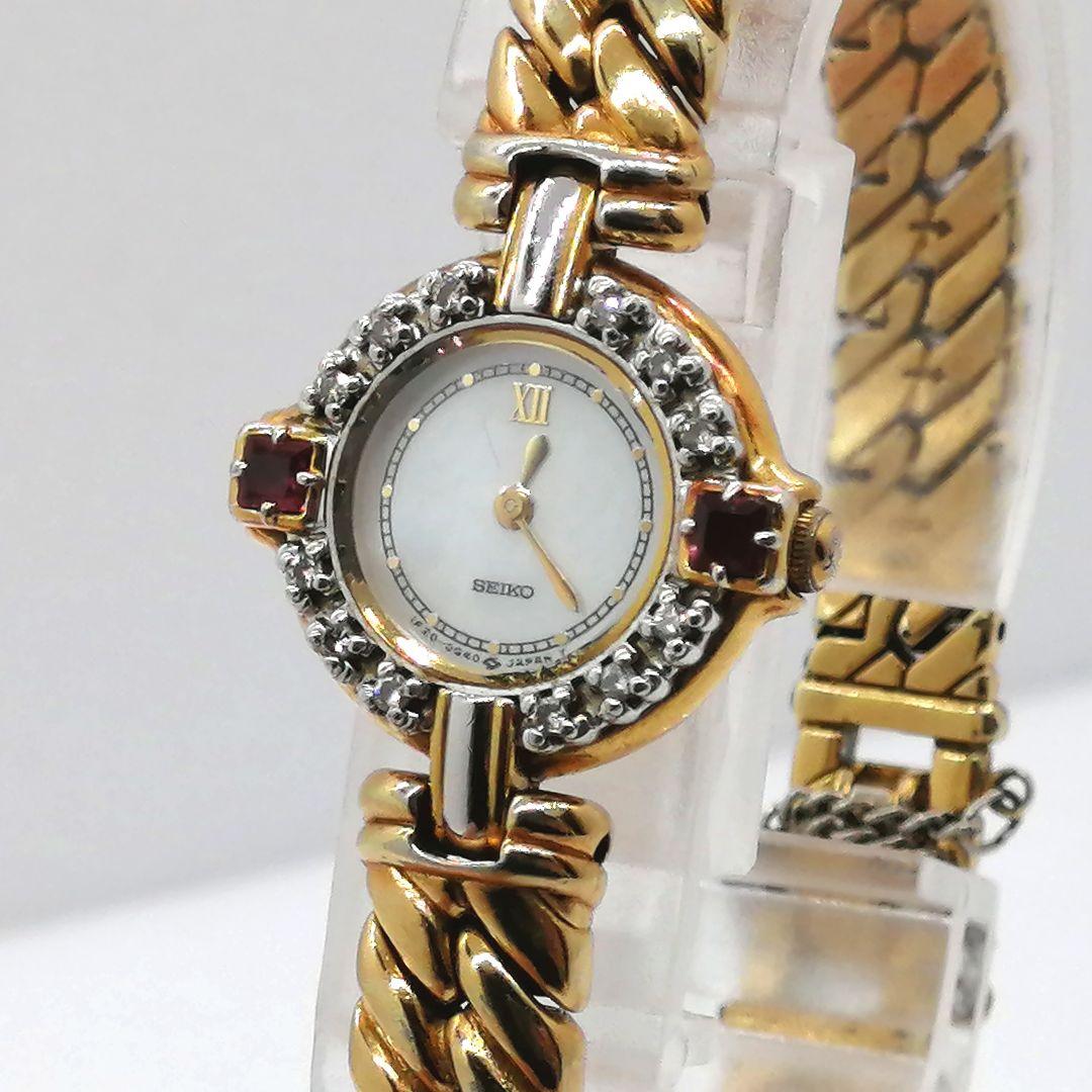 稼働✨ SEIKO　エクセリーヌ　時計　ダイヤ　ルビー　シェル文字盤　最高級