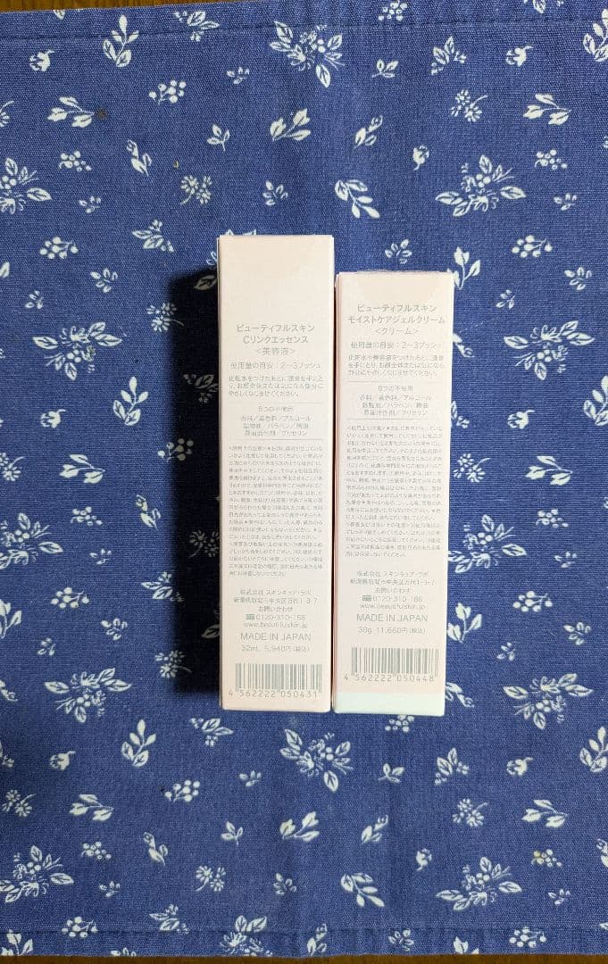 Ａ- 　Cリンクエッセンス＆モイストケアジェルクリーム　セット