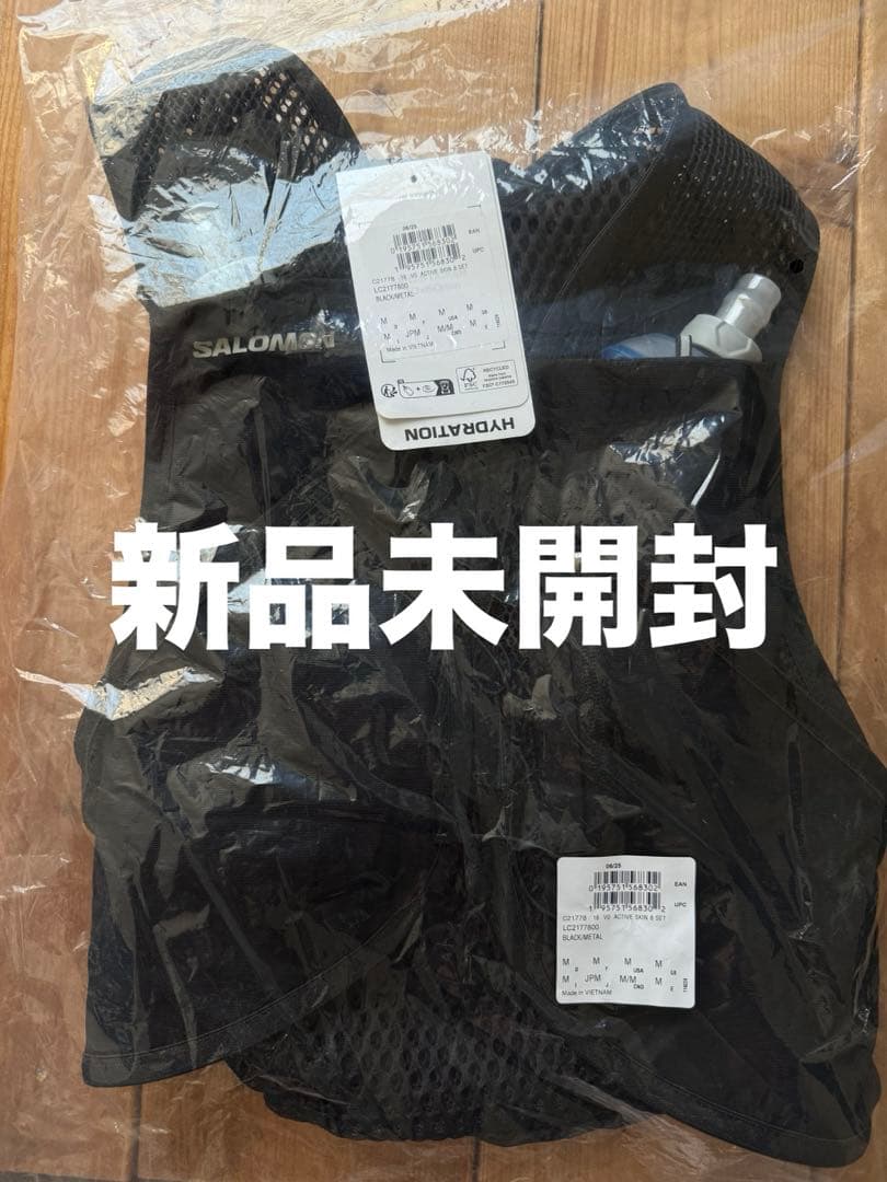 SALOMON ACTIVE SKIN 8ランニングベスト（フラスク付）