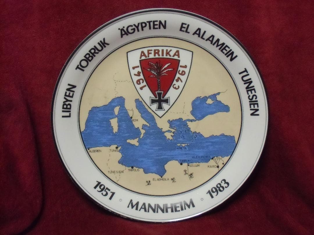 P*o様 BWドイツ軍＊１９８３年アフリカ軍団在郷軍人総会参加記念皿