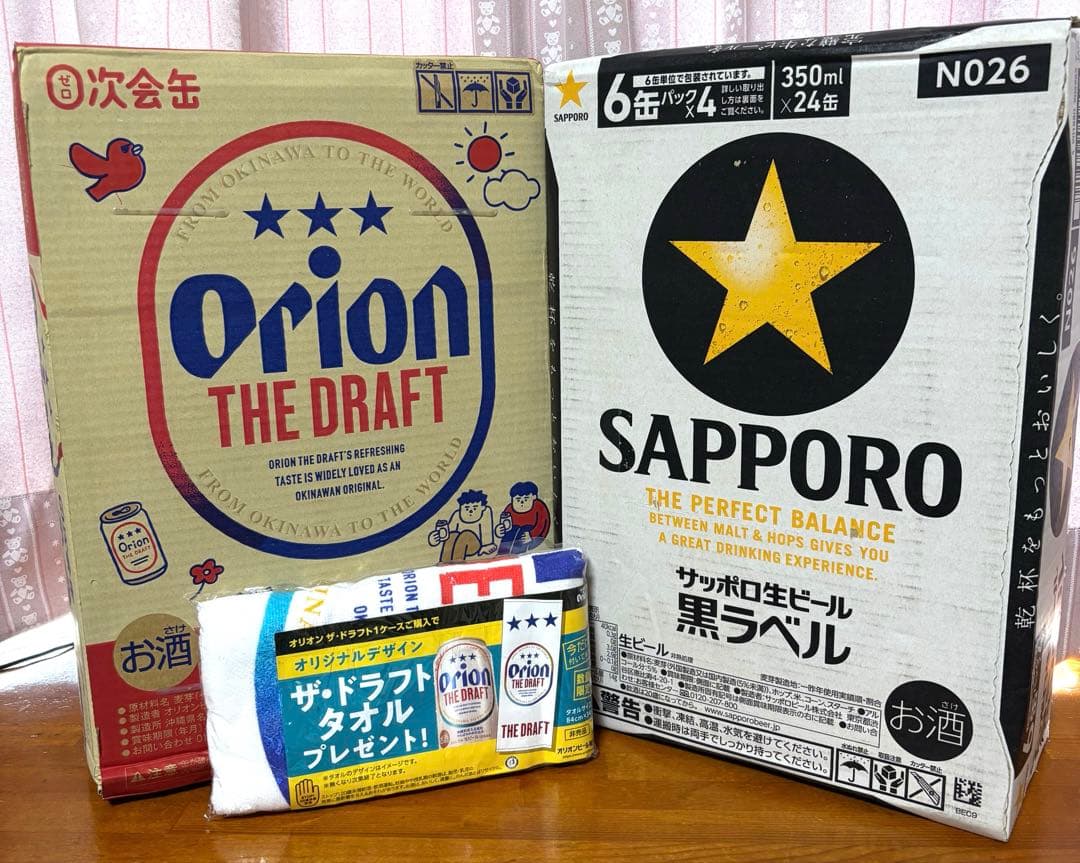 Orionビール２４缶＆サッポロ黒ラベルビール２４缶