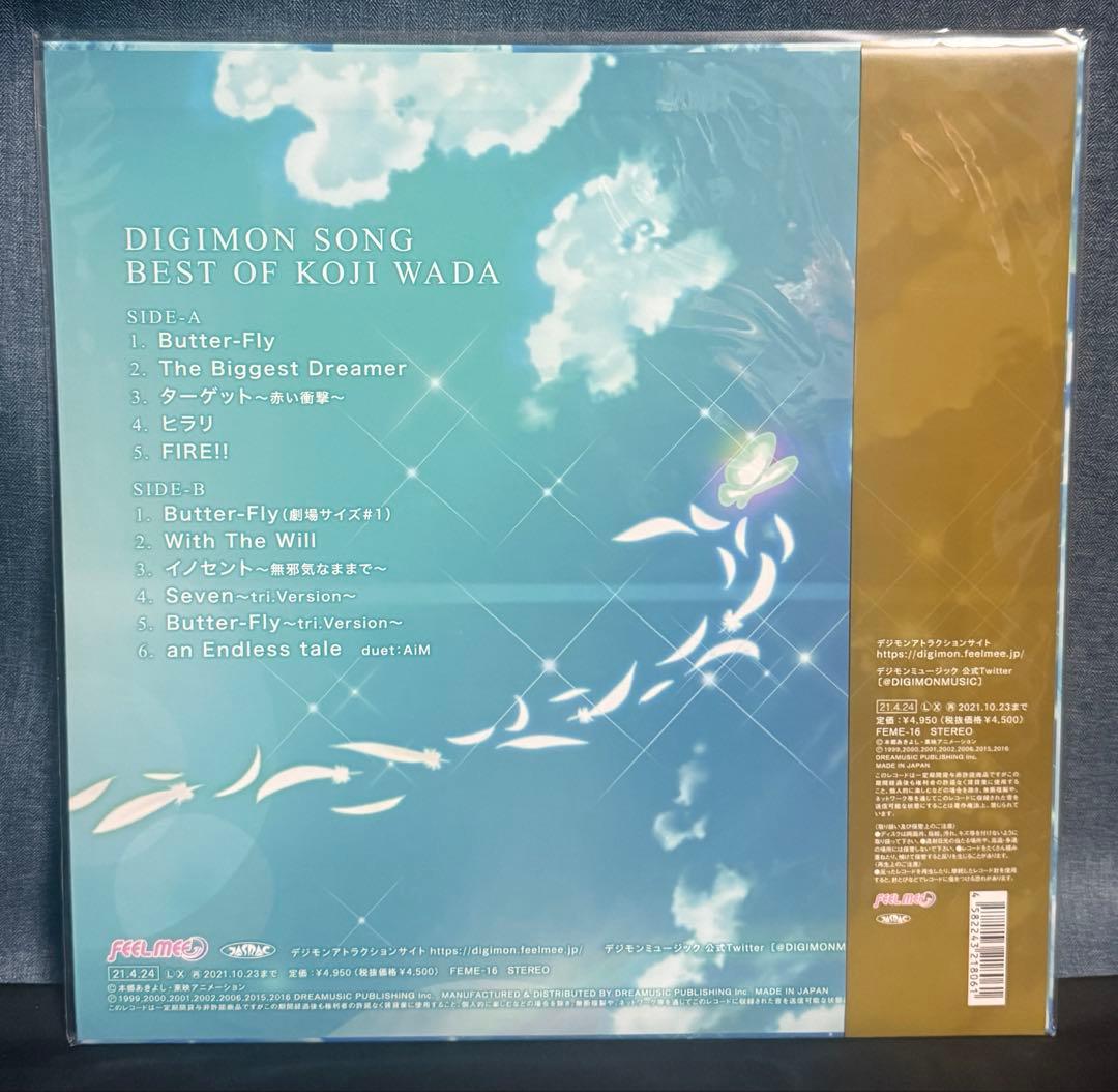 和田光司　 DIGIMON SONG BEST OF KOJI WADA