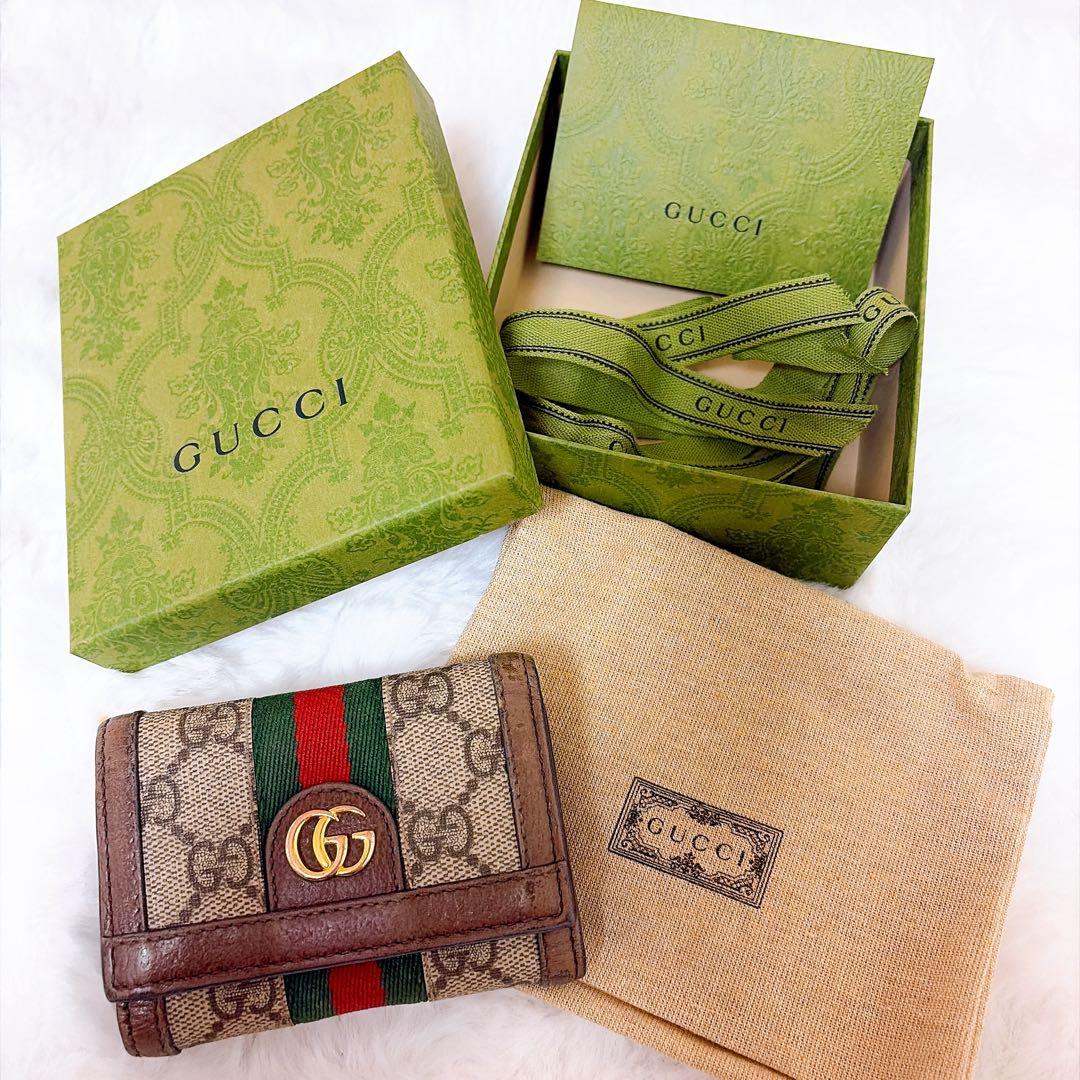 GUCCI GGモノグラム オフィディア二つ折り財布