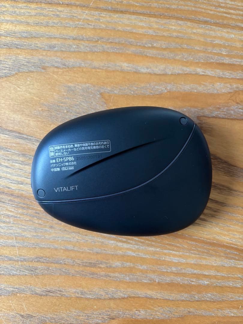 Panasonic EH-SP86 美顔器 ブラック