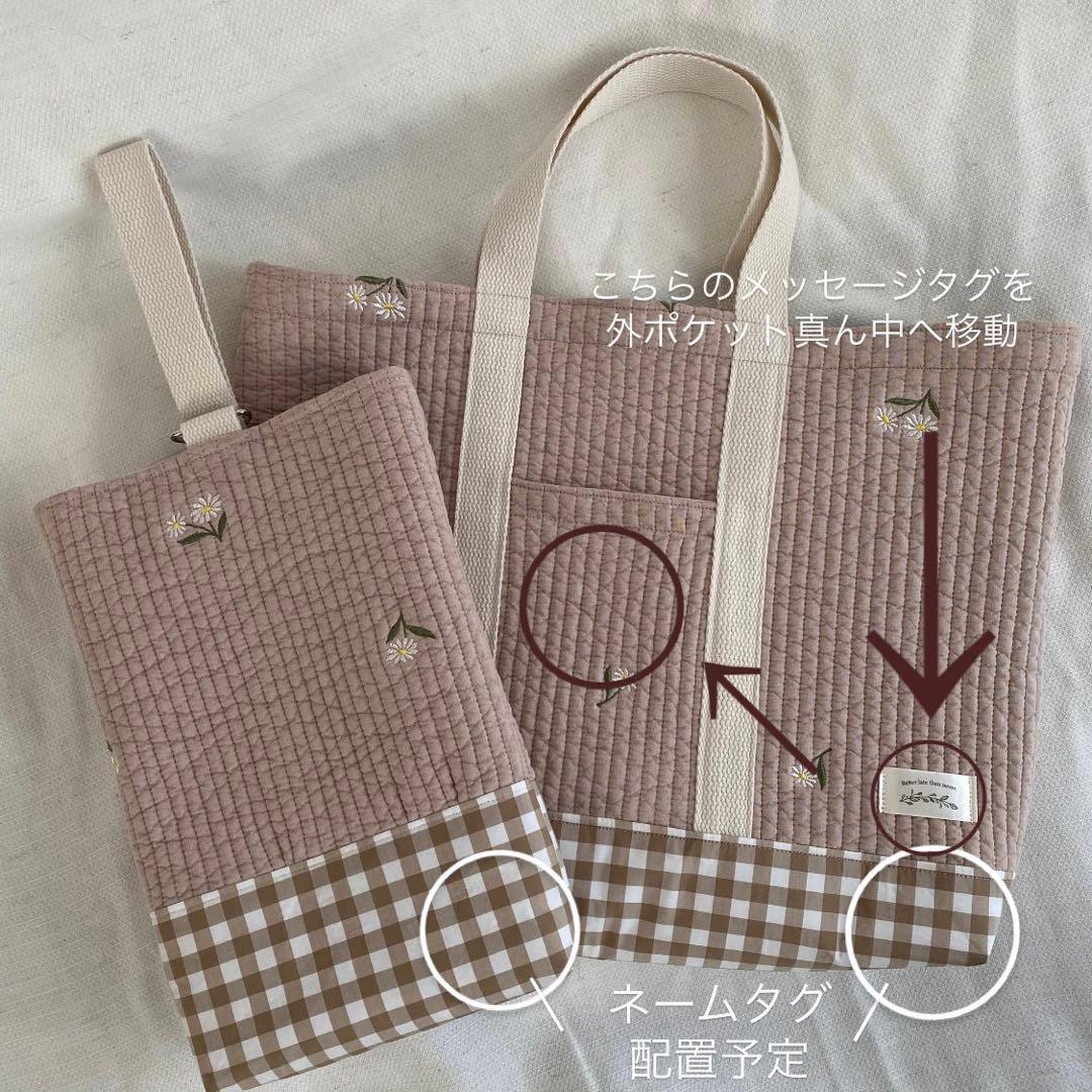 大きなまま さま -専用ページ-