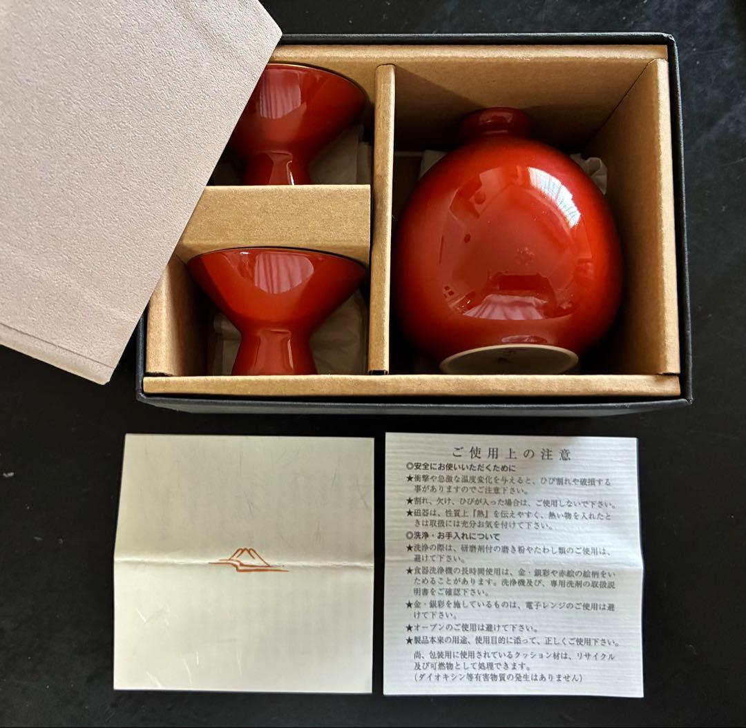 【希少】深川製磁　酒器セット　朱　金　日本酒　箱あり　廃盤