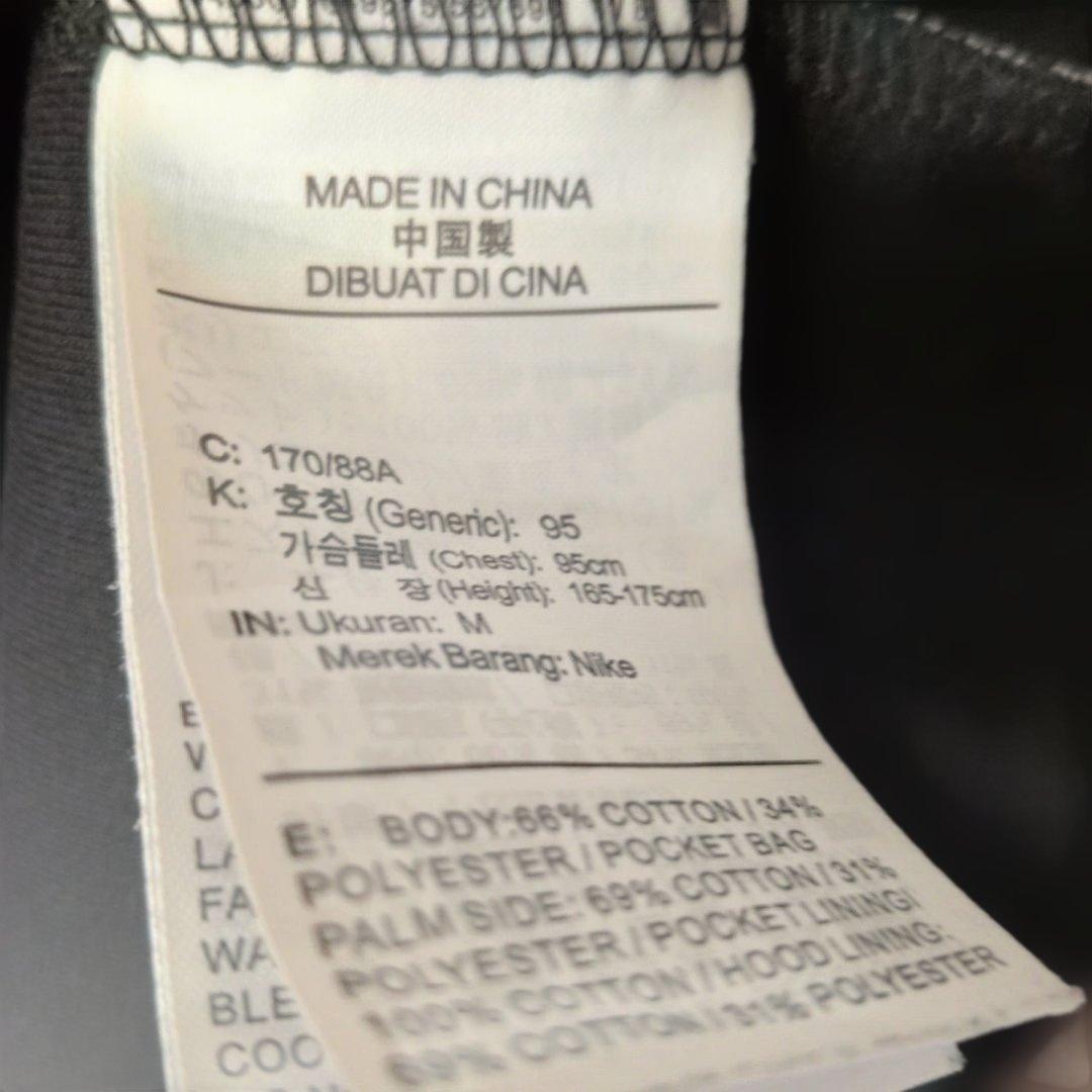 海外限定色　NIKE テックフリースパーカー