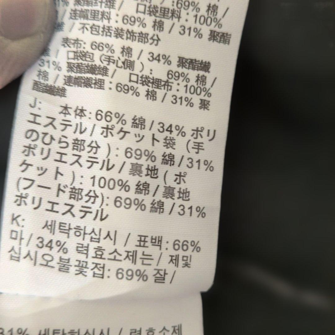 海外限定色　NIKE テックフリースパーカー