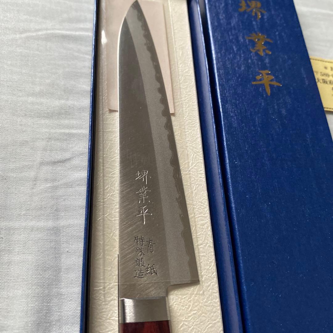 オクゼン 堺業平