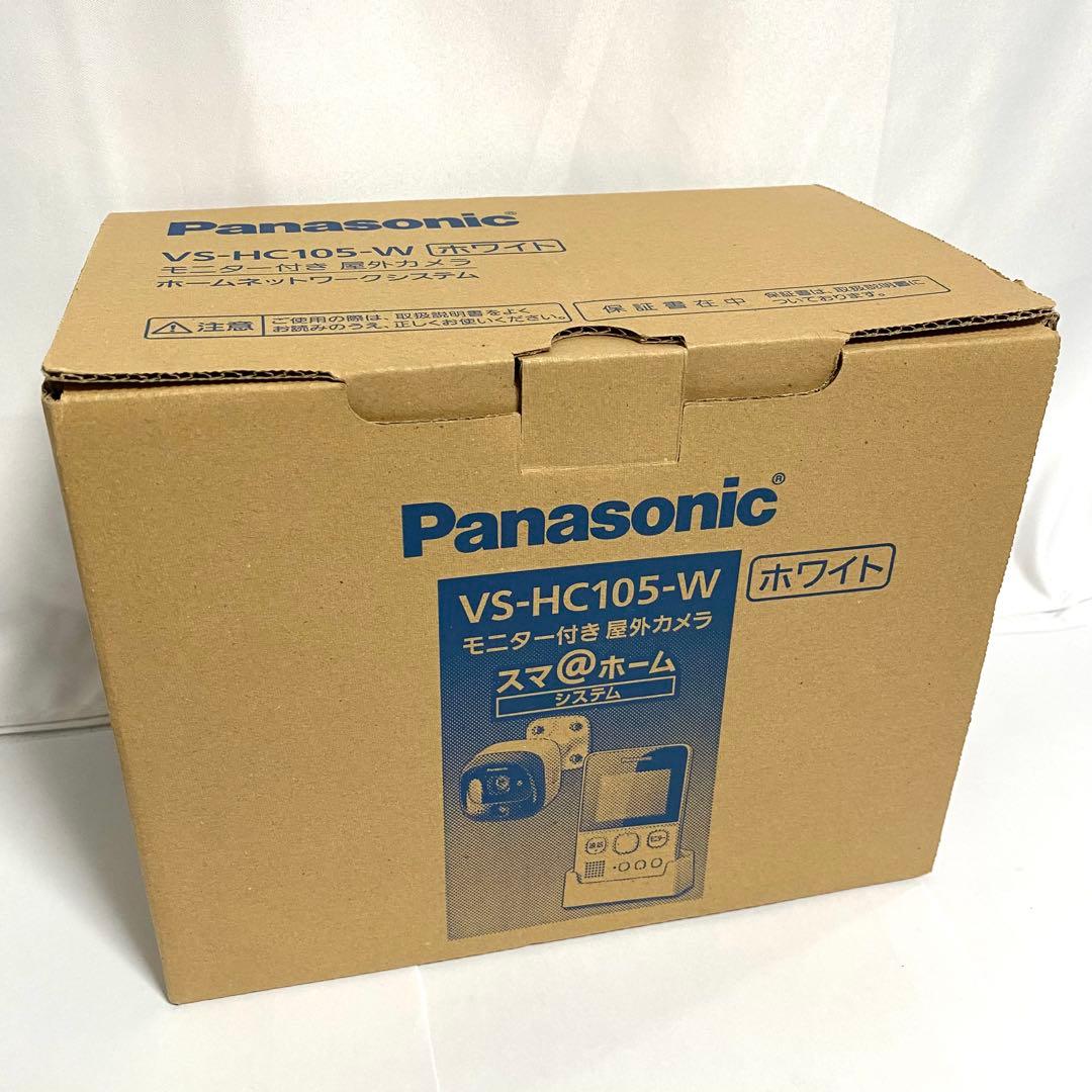 Panasonic パナソニック モニター付き屋外カメラ VS-HC105-W