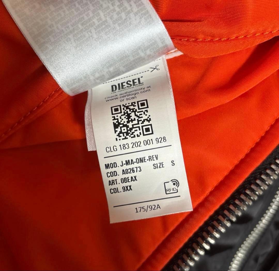 DIESEL/ディーゼル MA-1 リバーシブル フライトジャケット