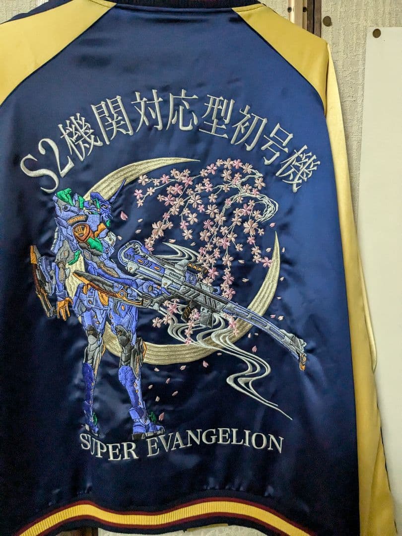 エヴァンゲリオン × 錦コラボ S2機関対応型初号機 和柄スカジャン
