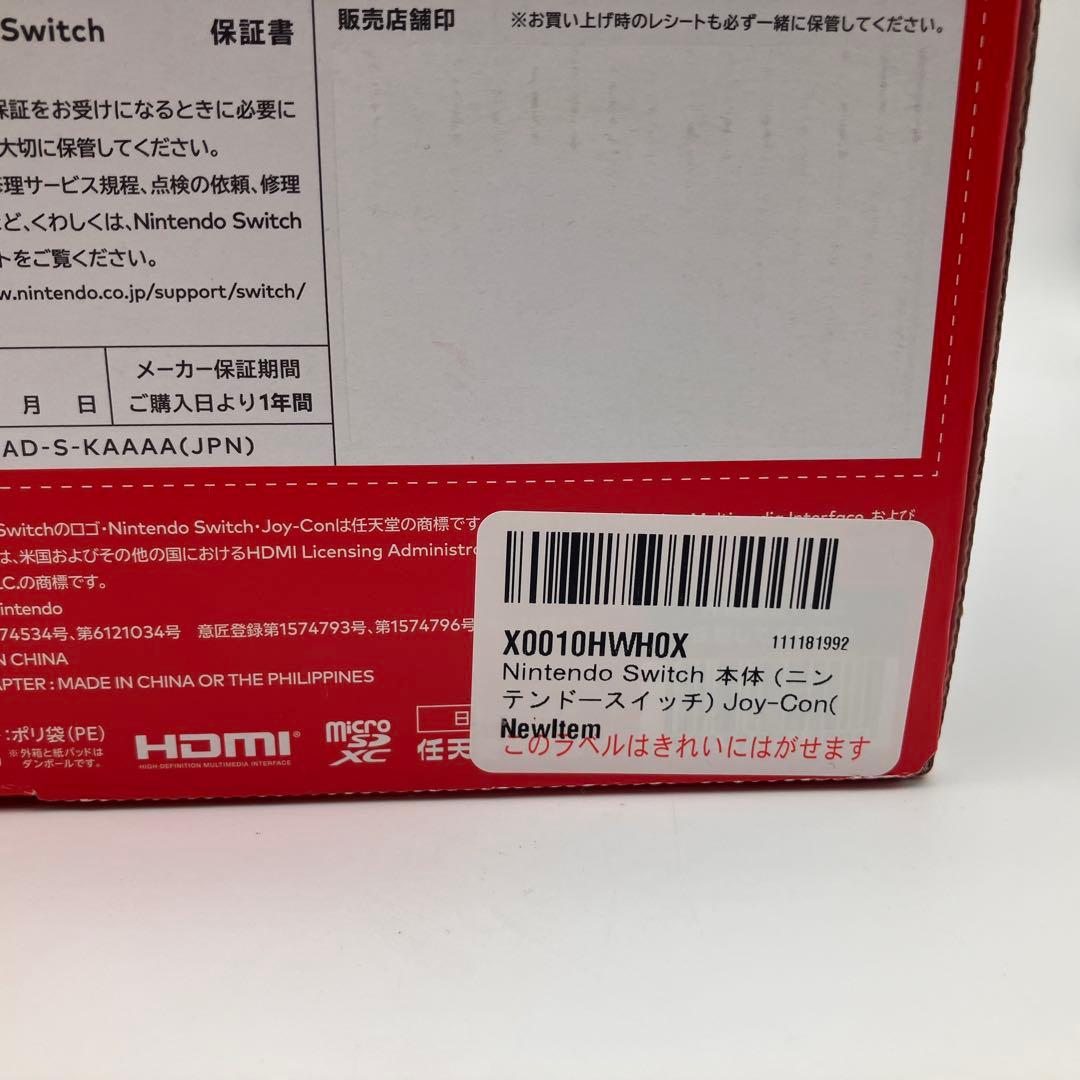任天堂Switch ニンテンドースイッチ グレー 付属品完備 箱付き