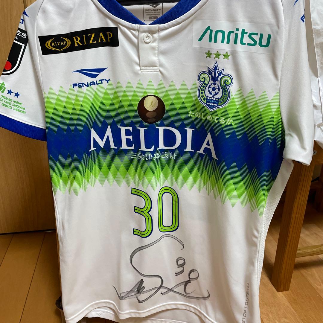 湘南ベルマーレ　柴田選手使用ユニフォーム