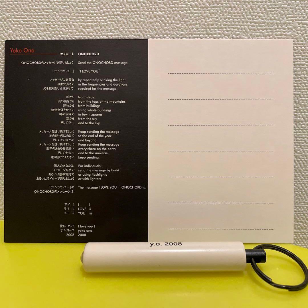 オノ・ヨーコ：Ｐａｓｓａｇｅｓ ｆｏｒ Ｌｉｇｈｔ ～光の道～