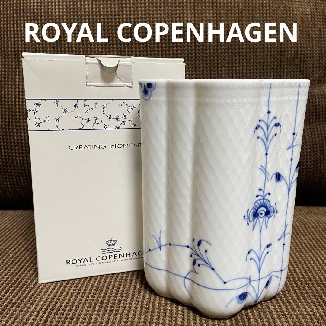 ロイヤルコペンハーゲン ブルーパルメッテ フラワーベース（花瓶）