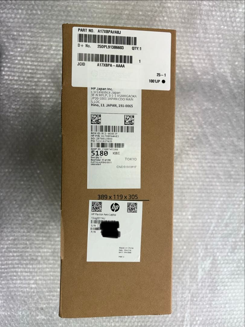 Windowsノート本体 MyilHP Pavilion Aero 13