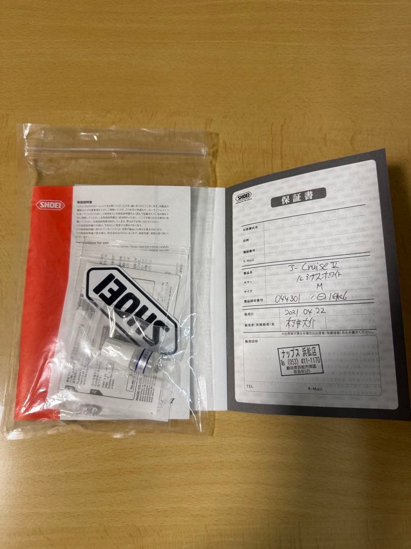 SHOEI J-CRUISE 2 II ホワイト Mサイズ ジェット