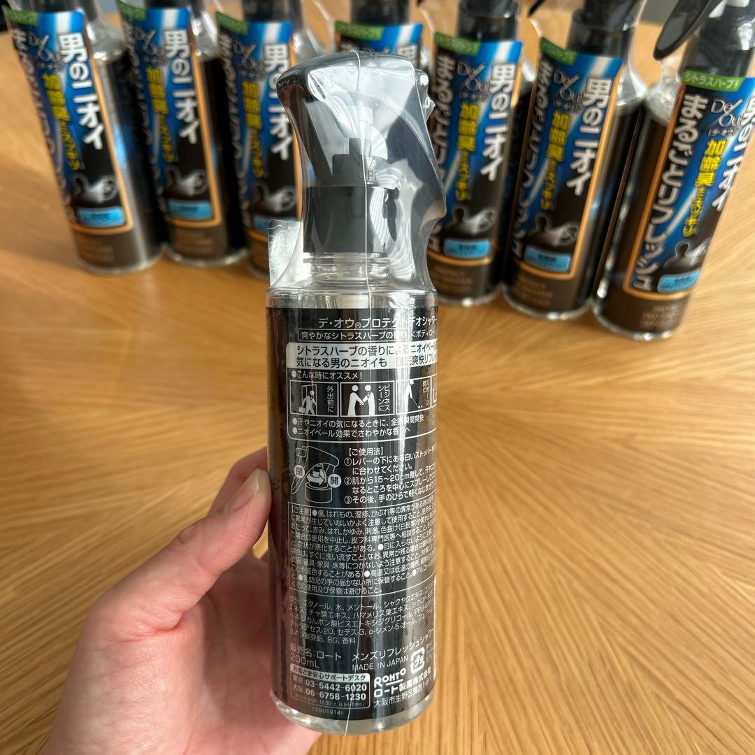 デ・オウ プロテクト デオシャワー ボディローション 200mL 8本セット