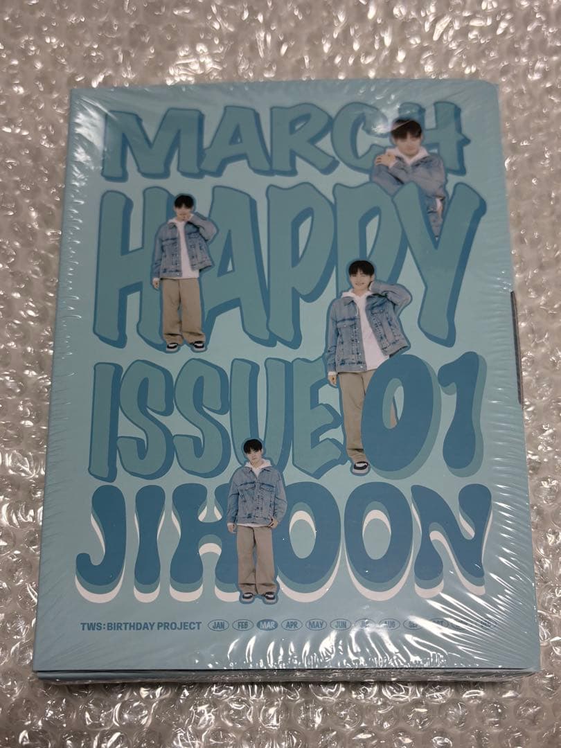 TWS JIHOON ジフン バパケ