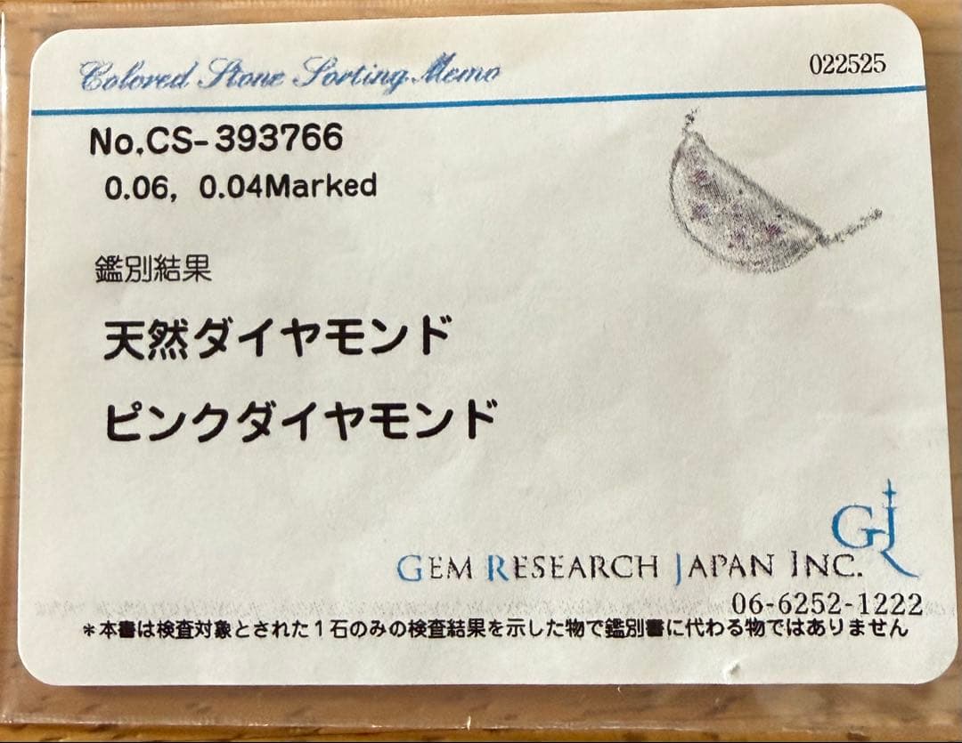 売り切り特価❣️k18WGピンクダイアモンド入りペンダントネックレス