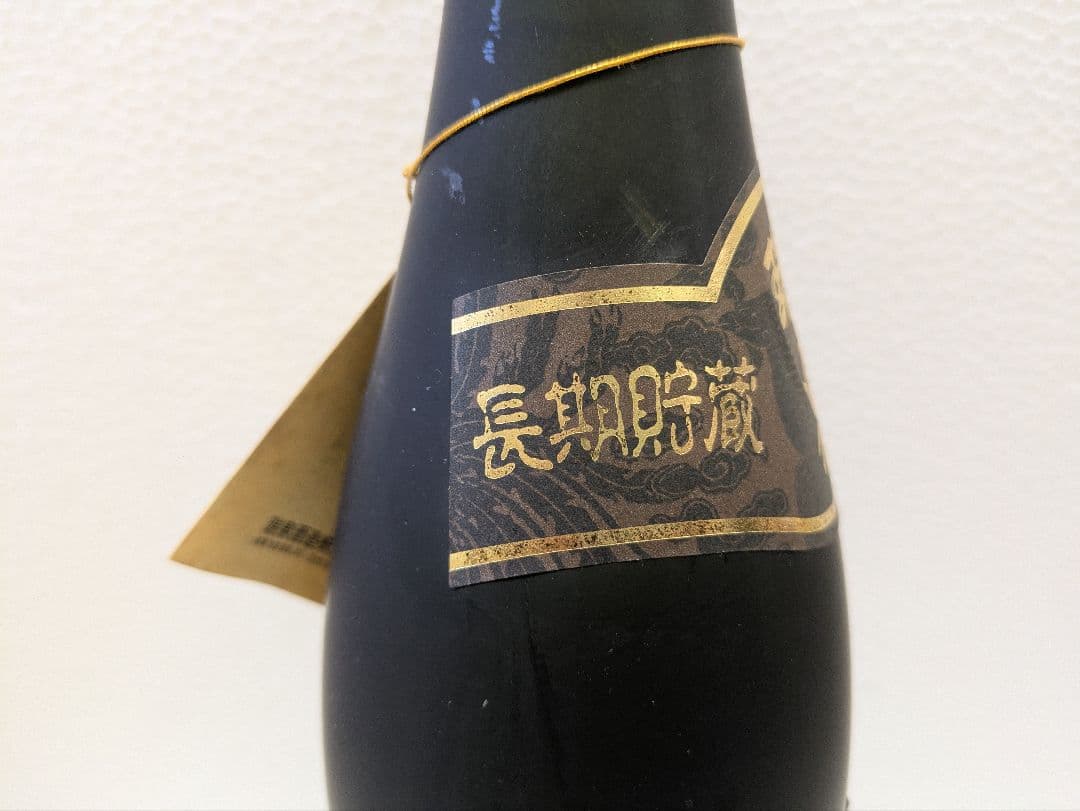 本場泡盛 瑞泉おもろ 古酒 43度
