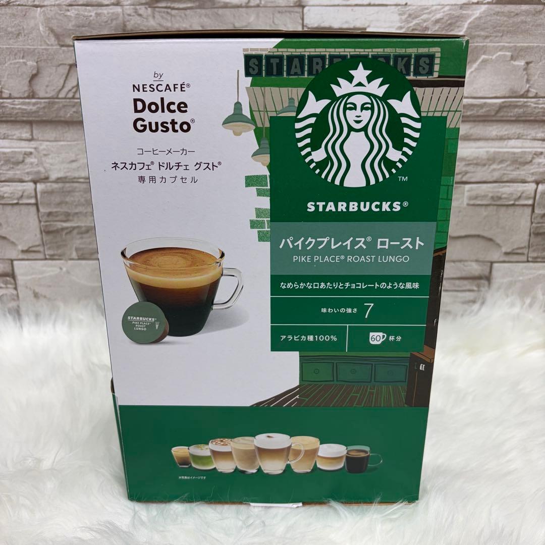 ネスカフェ ドルチェグスト スターバックス パイクプレイスロースト60杯分×4箱