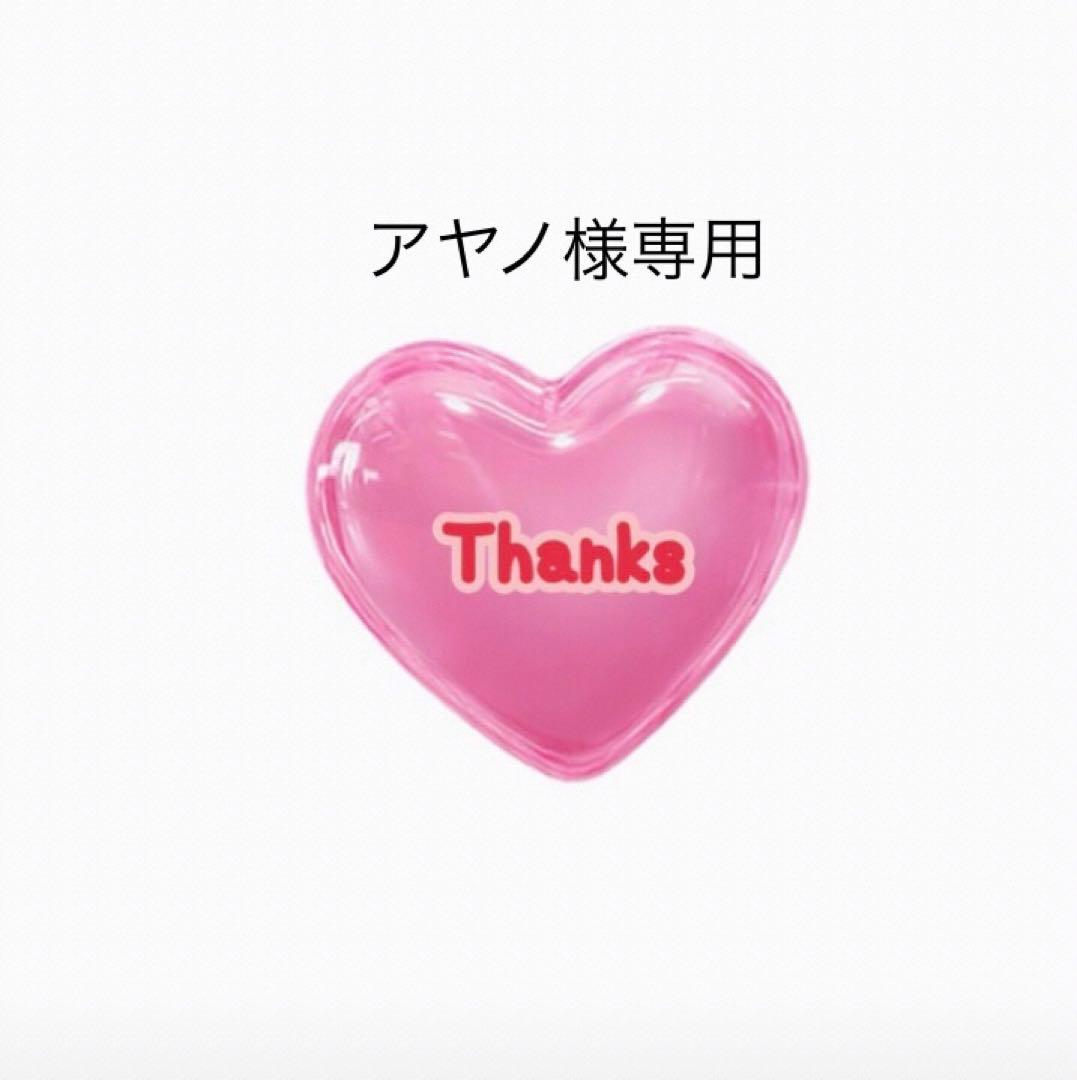 アヤノ　バルーンブーケ　2月21日着