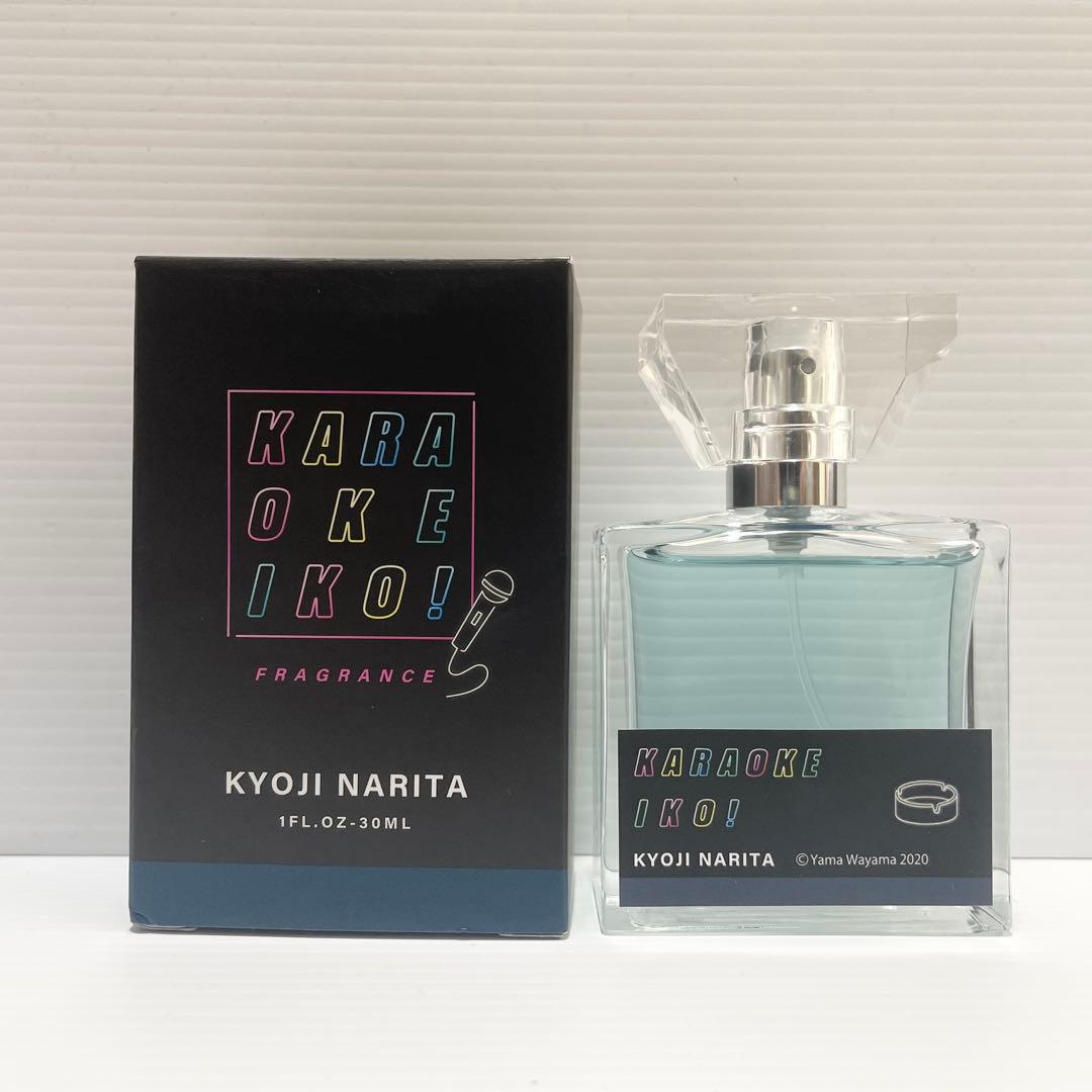 カラオケ行こ！ フレグランス 30ml 香水 成田狂児