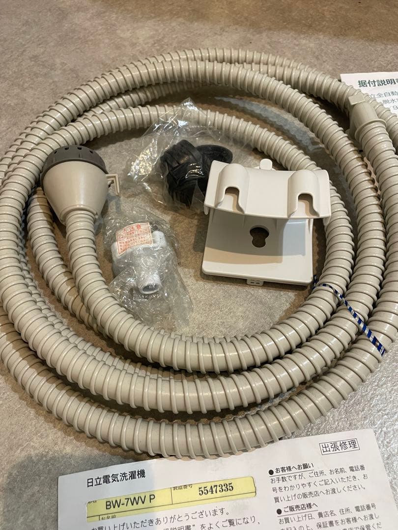 【ぴよ】HITACHI BW-7WV 7kgビートウォッシュ洗濯機