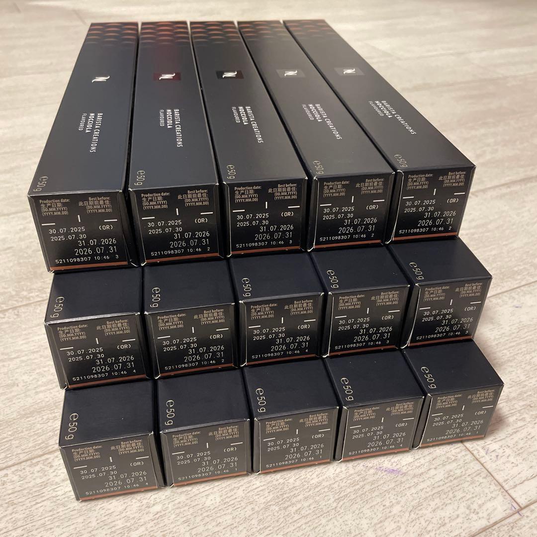 ネスプレッソ　カプセル